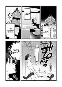 Page 12: 011.jpg | シィ様、射精させてください。 | View Page!