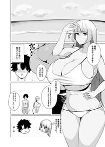 Page 2: 001.jpg | C102おまけ本 婦長寝取られサポートinルルハワ | View Page!