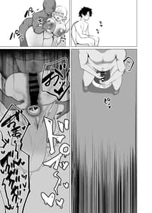 Page 7: 006.jpg | C102おまけ本 婦長寝取られサポートinルルハワ | View Page!