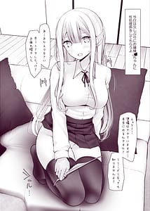 Page 2: 001.jpg | C103 冬コミの足コキ本 | View Page!