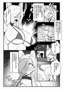 Page 3: 002.jpg | C103本 | View Page!