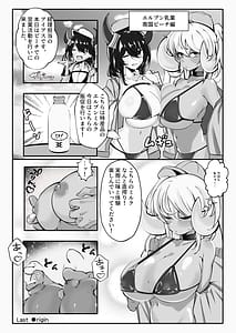 Page 11: 010.jpg | C103本 | View Page!