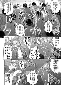 Page 5: 004.jpg | C2lemon@Max10 | View Page!