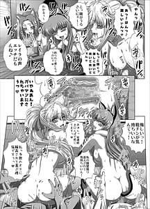Page 8: 007.jpg | C2lemon@Max10 | View Page!