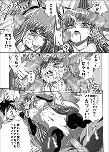 Page 14: 013.jpg | C2lemon@Max10 | View Page!