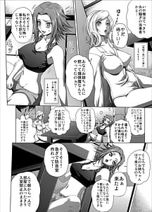 Page 3: 002.jpg | C2lemon@Max9 | View Page!