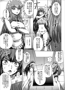 Page 4: 003.jpg | C2lemon@Max9 | View Page!