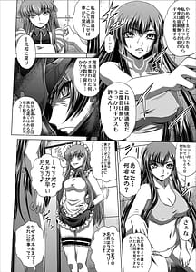 Page 5: 004.jpg | C2lemon@Max9 | View Page!