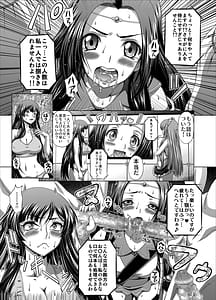 Page 6: 005.jpg | C2lemon@Max9 | View Page!