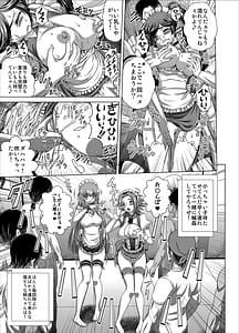 Page 8: 007.jpg | C2lemon@Max9 | View Page!