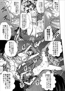 Page 14: 013.jpg | C2lemon@Max9 | View Page!