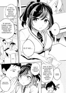 Page 2: 001.jpg | C9-41 小百合～彼氏と初H目前に痴漢にNTRれた少女～ | View Page!