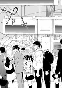 Page 4: 003.jpg | C9-41 小百合～彼氏と初H目前に痴漢にNTRれた少女～ | View Page!
