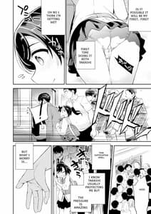 Sample Image 0 / C9-41 Sayuri -Kareshi to Hatsu H Mokuzen ni Chikan ni NTR-reta Shoujo- / C9-41 小百合~彼氏と初H目前に痴漢にNTRれた少女~ | View Image!