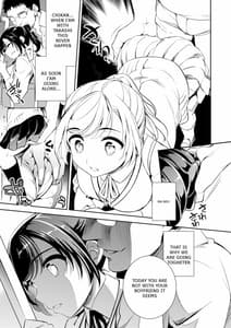 Sample Image 1 / C9-41 Sayuri -Kareshi to Hatsu H Mokuzen ni Chikan ni NTR-reta Shoujo- / C9-41 小百合~彼氏と初H目前に痴漢にNTRれた少女~ | View Image!