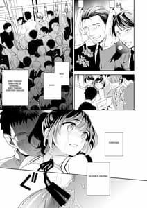 Page 14: 013.jpg | C9-41 小百合～彼氏と初H目前に痴漢にNTRれた少女～ | View Page!
