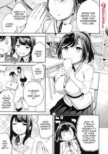 Page 2: 001.jpg | C9-43 小百合3～痴漢に犯され続け少女の体は淫靡に変化する～ | View Page!