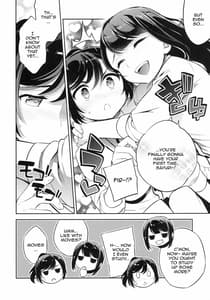 Page 3: 002.jpg | C9-43 小百合3～痴漢に犯され続け少女の体は淫靡に変化する～ | View Page!
