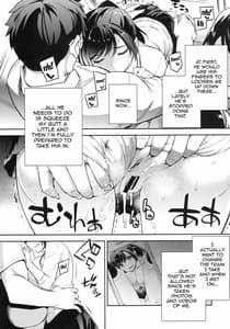 Page 5: 004.jpg | C9-43 小百合3～痴漢に犯され続け少女の体は淫靡に変化する～ | View Page!