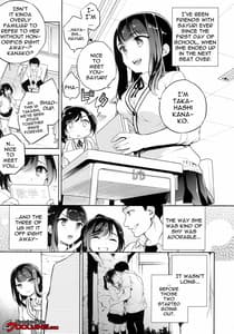 Page 3: 002.jpg | C9-44 小百合4 ～助けようとした少女加奈子と～ | View Page!