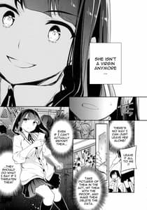 Page 5: 004.jpg | C9-44 小百合4 ～助けようとした少女加奈子と～ | View Page!