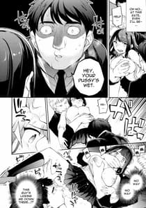 Page 12: 011.jpg | C9-44 小百合4 ～助けようとした少女加奈子と～ | View Page!