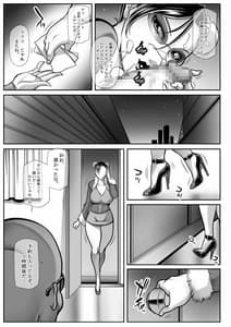 Page 9: 008.jpg | CALL GIRL CHUN-LI 2 | View Page!