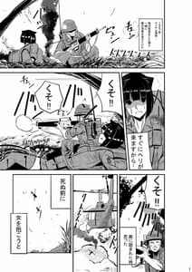 Page 3: 002.jpg | CAT INFANTRY 1968 HAPPY DAY | View Page!
