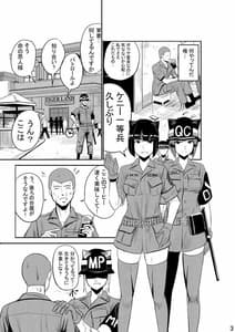 Page 5: 004.jpg | CAT INFANTRY 1968 HAPPY DAY | View Page!