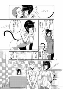 Page 9: 008.jpg | CAT INFANTRY 1968 HAPPY DAY | View Page!