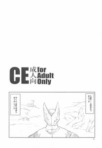 Page 2: 001.jpg | CE | View Page!
