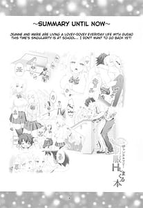 Page 3: 002.jpg | CGC ジャンヌ&マリーもっと制服Hしまくる本 | View Page!