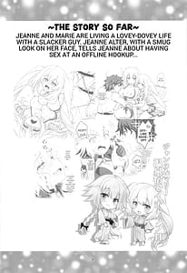 Page 3: 002.jpg | CGCジャンヌマリー温泉宿でイチャラブH | View Page!