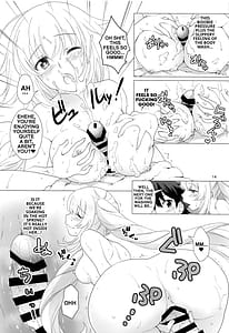 Page 13: 012.jpg | CGCジャンヌマリー温泉宿でイチャラブH | View Page!