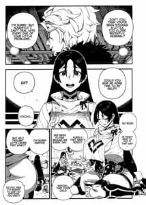 Page 4: 003.jpg | カルデアマニア・源頼光 | View Page!