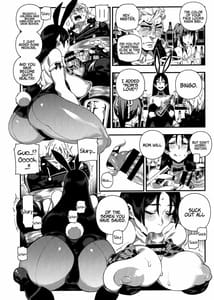Page 13: 012.jpg | カルデアマニア・源頼光 | View Page!