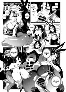 Page 14: 013.jpg | カルデアマニア・源頼光 | View Page!
