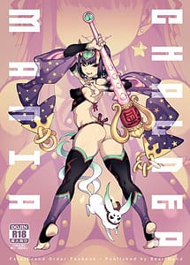 Cover | CHALDEA MANIA - Oni and Ma | View Image!
