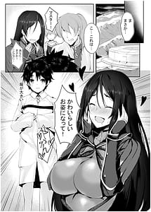 Page 2: 001.jpg | CHALDEA NIGHT | View Page!