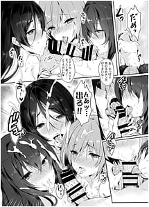 Page 12: 011.jpg | CHALDEA NIGHT | View Page!