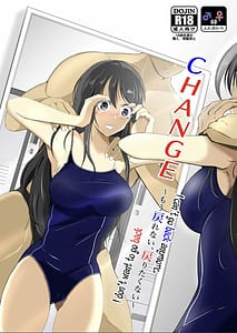 Page 1: 000.jpg | CHANGE～もう戻れない、戻りたくない～ | View Page!