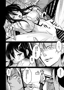 Page 3: 002.jpg | CHANGE REVENGE 入れ替わりTSF復讐劇 | View Page!