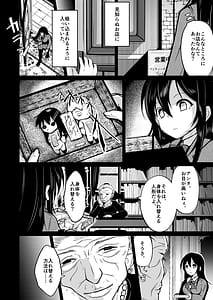 Page 5: 004.jpg | CHANGE REVENGE 入れ替わりTSF復讐劇 | View Page!