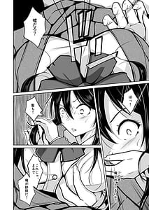 Page 9: 008.jpg | CHANGE REVENGE 入れ替わりTSF復讐劇 | View Page!