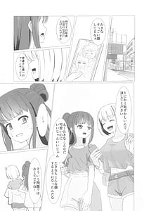 Page 2: 001.jpg | CHISATAKI All Night!! | View Page!