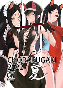 Cover | CHORAKUGAKI 2022 Natsu | View Image!