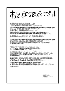 Page 13: 012.jpg | CHORAKUGAKI 2022 夏 | View Page!