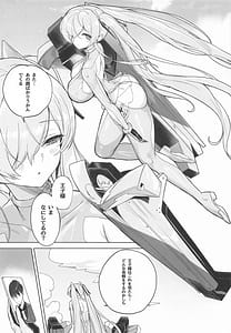 Page 4: 003.jpg | シンデレラ色欲+ | View Page!
