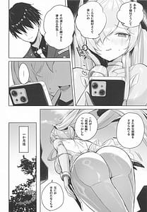 Page 5: 004.jpg | シンデレラ色欲+ | View Page!
