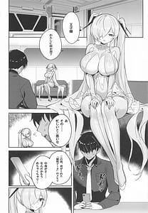 Page 7: 006.jpg | シンデレラ色欲+ | View Page!